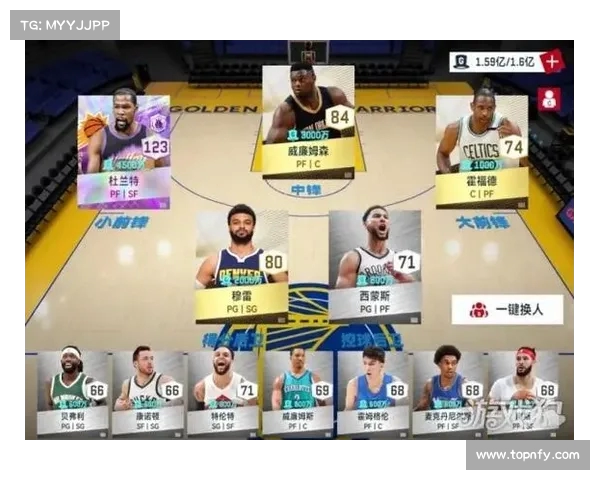 深度解析NBA赛前对决热点:双方阵容对比、战术布局与关键球员表现分析 深度解析NBA赛前对决热点:双方阵容对比、战术布局与关键球员表现分析