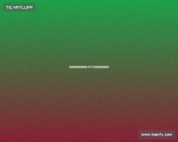 莫雷托尤文拒绝外租森林对4000万欧估价过高表示疑虑