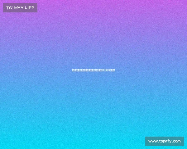 贝蒂斯正式签约蒙特雷中场德奥萨 转会费达1300万欧元